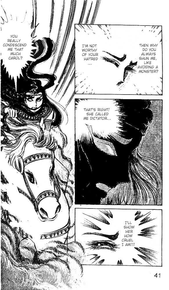 Ouke no Monshou Chapter 25 page 37 - Chapter 25