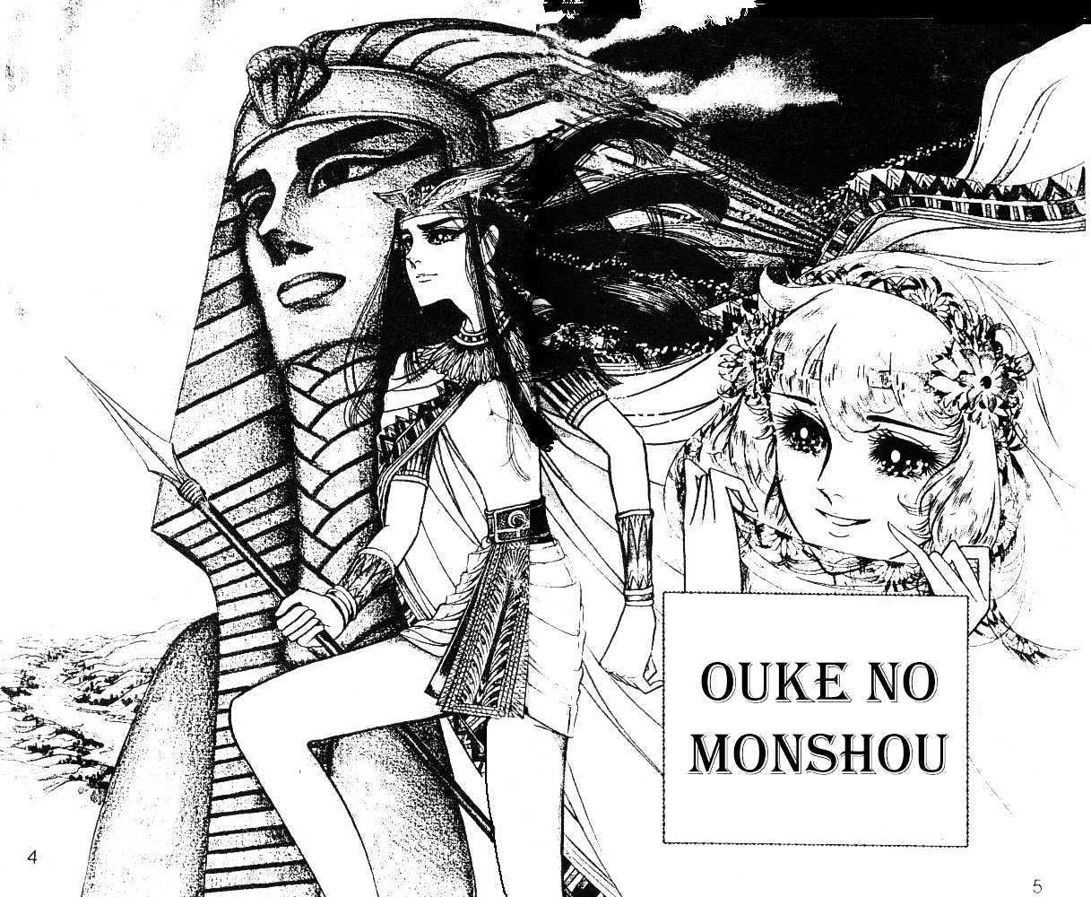 Ouke no Monshou Chapter 25 page 4 - Chapter 25
