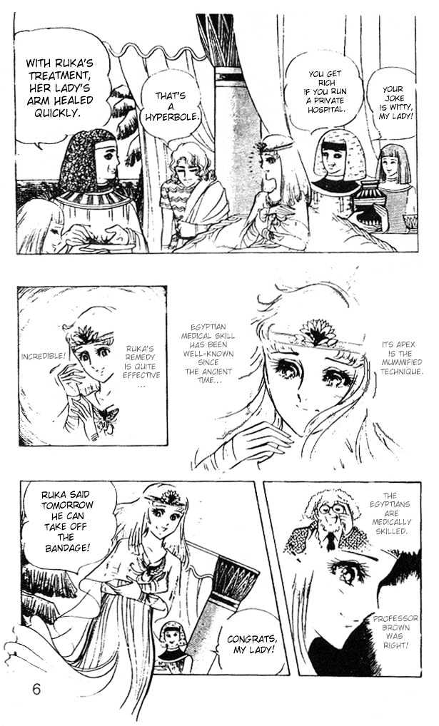Ouke no Monshou Chapter 25 page 5 - Chapter 25
