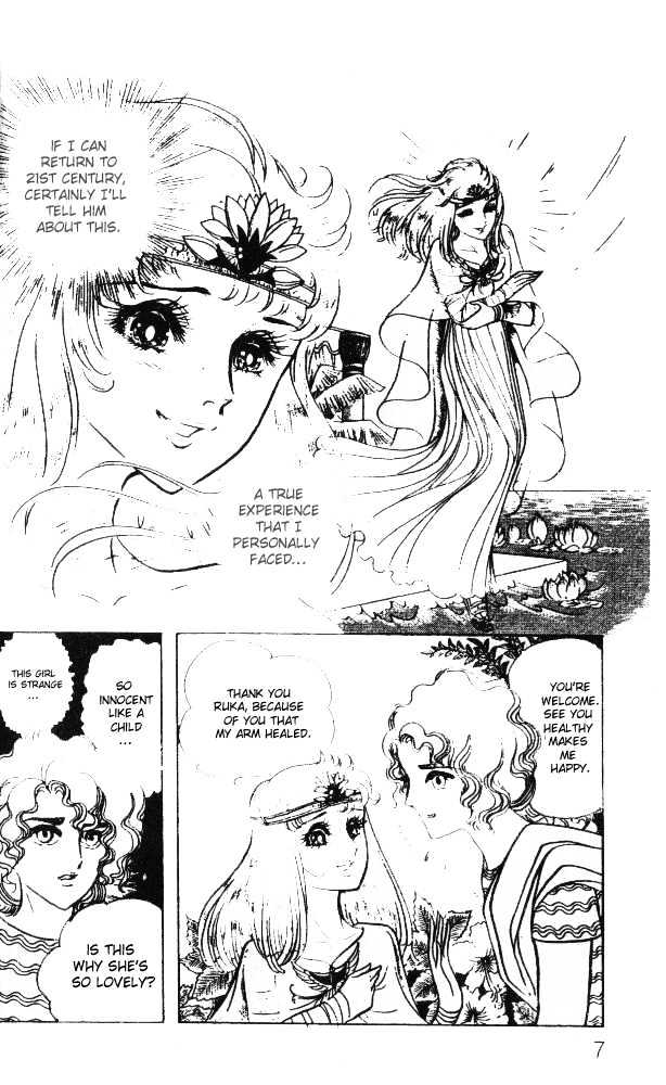 Ouke no Monshou Chapter 25 page 6 - Chapter 25