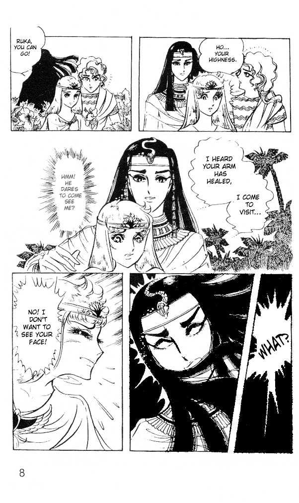 Ouke no Monshou Chapter 25 page 7 - Chapter 25