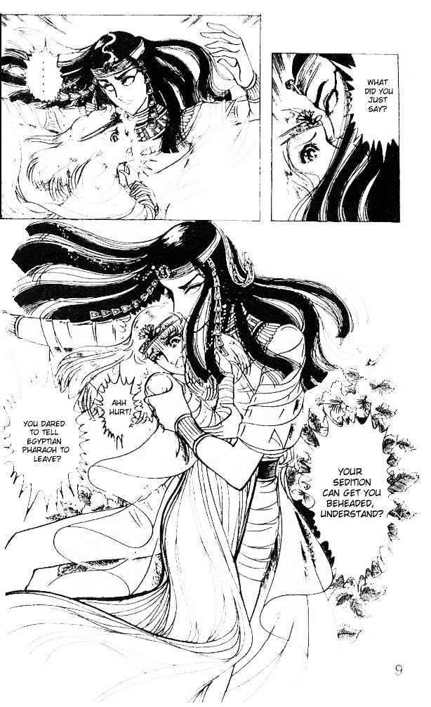 Ouke no Monshou Chapter 25 page 8 - Chapter 25