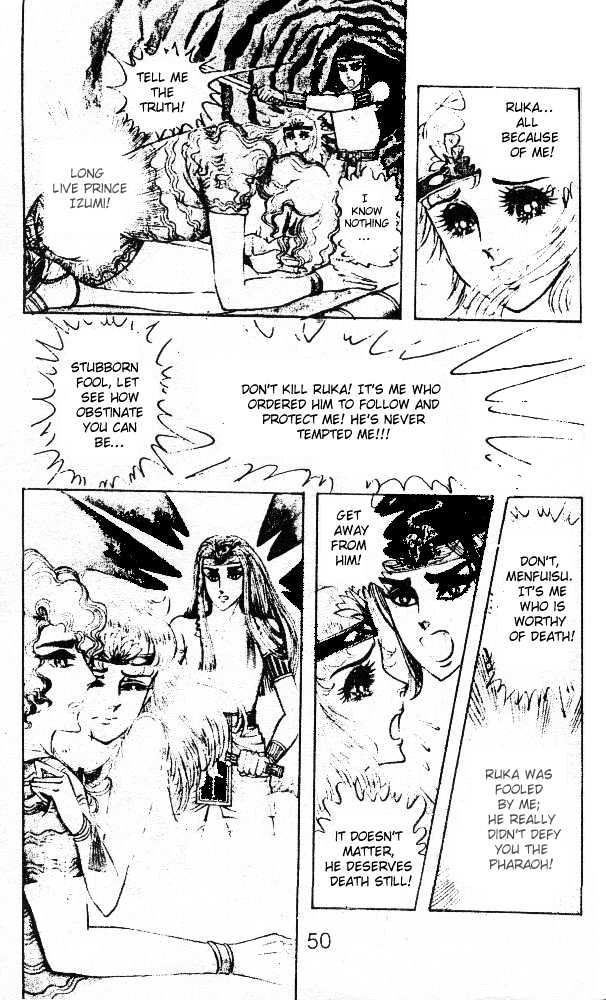 Ouke no Monshou Chapter 26 page 10 - Chapter 26