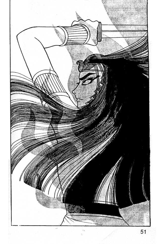 Ouke no Monshou Chapter 26 page 11 - Chapter 26