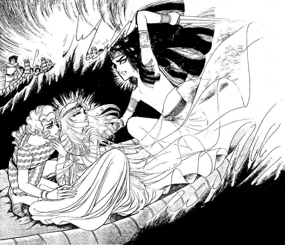 Ouke no Monshou Chapter 26 page 13 - Chapter 26