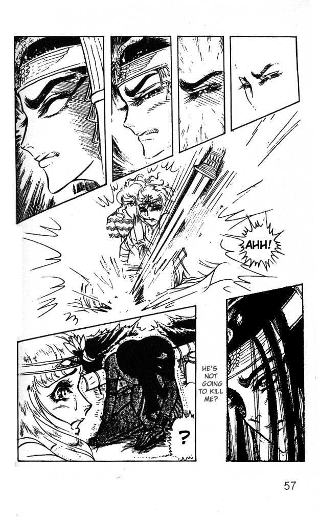 Ouke no Monshou Chapter 26 page 15 - Chapter 26