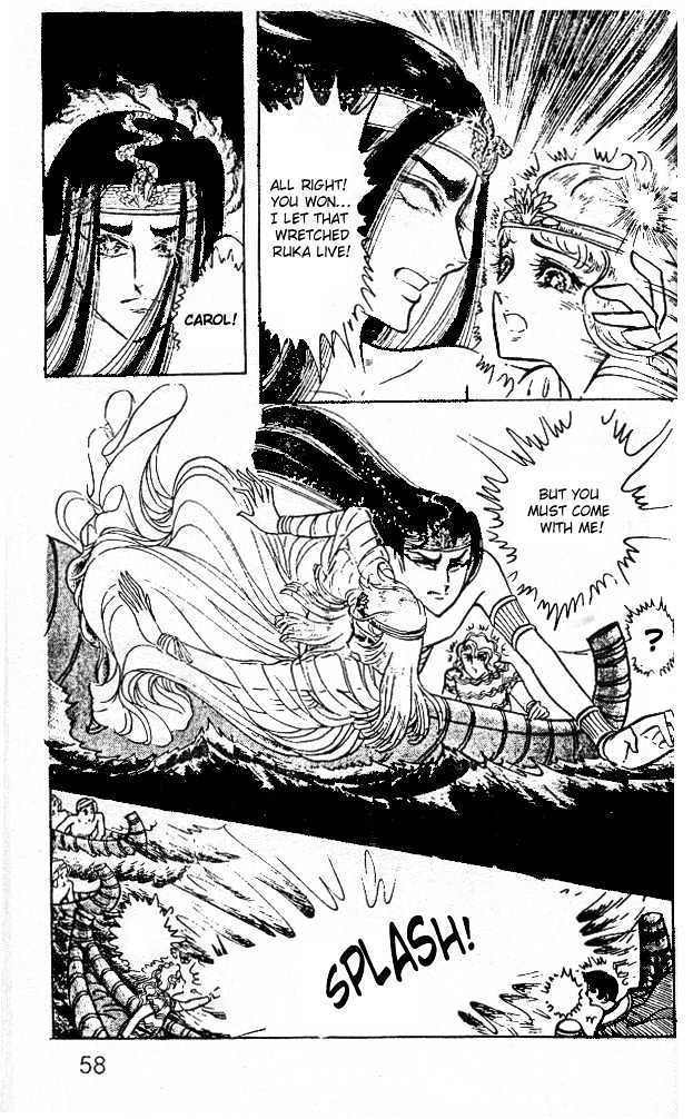 Ouke no Monshou Chapter 26 page 16 - Chapter 26