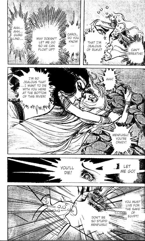 Ouke no Monshou Chapter 26 page 18 - Chapter 26