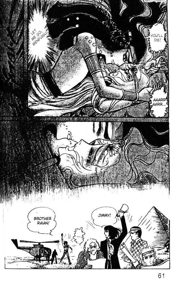 Ouke no Monshou Chapter 26 page 19 - Chapter 26