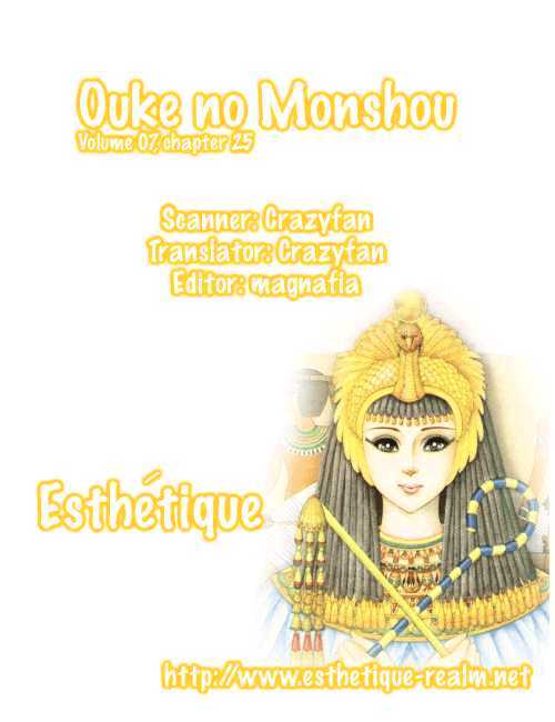 Ouke no Monshou Chapter 26 page 2 - Chapter 26