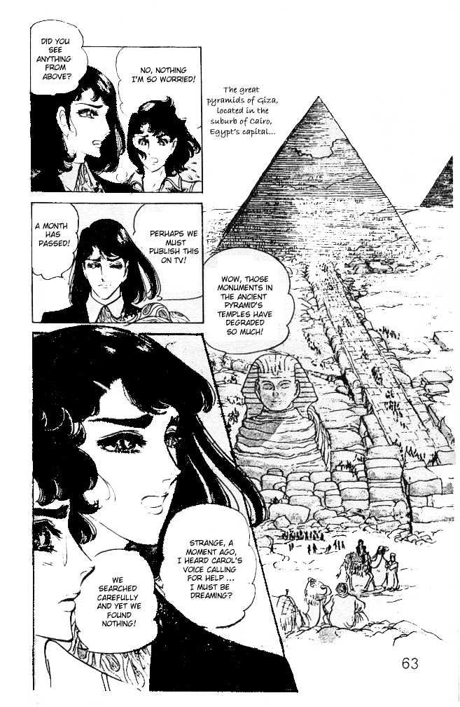 Ouke no Monshou Chapter 26 page 21 - Chapter 26