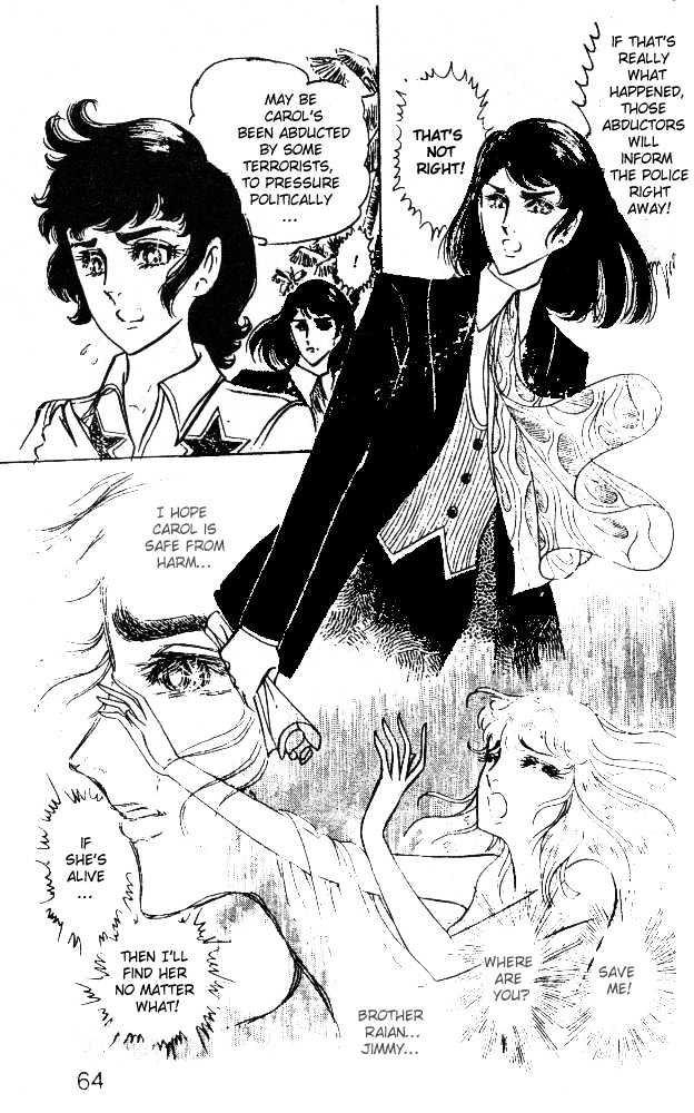 Ouke no Monshou Chapter 26 page 22 - Chapter 26