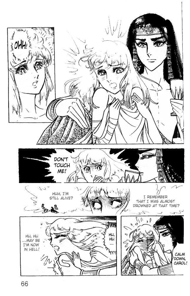 Ouke no Monshou Chapter 26 page 24 - Chapter 26