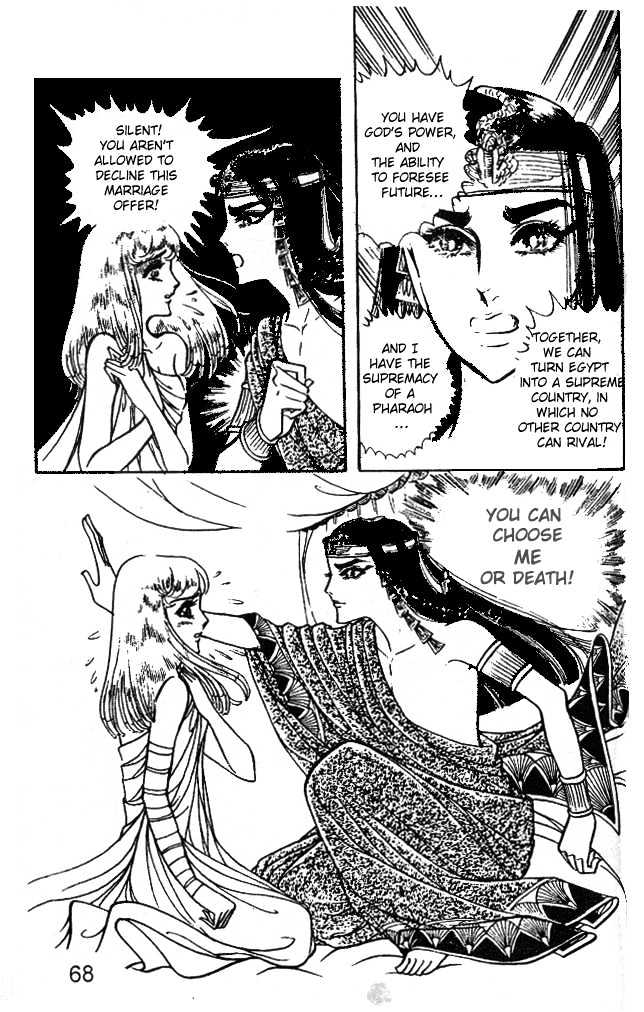 Ouke no Monshou Chapter 26 page 26 - Chapter 26