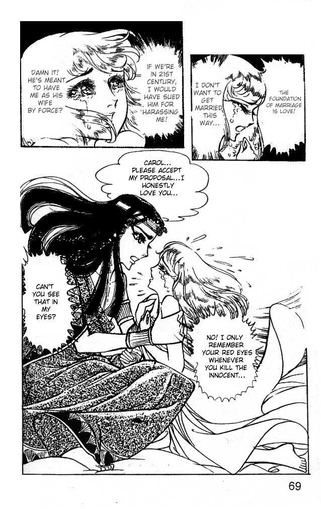 Ouke no Monshou Chapter 26 page 27 - Chapter 26