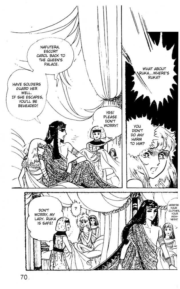 Ouke no Monshou Chapter 26 page 28 - Chapter 26