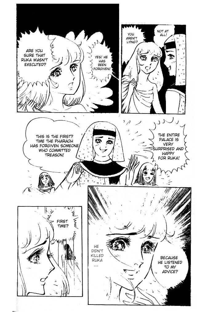 Ouke no Monshou Chapter 26 page 29 - Chapter 26