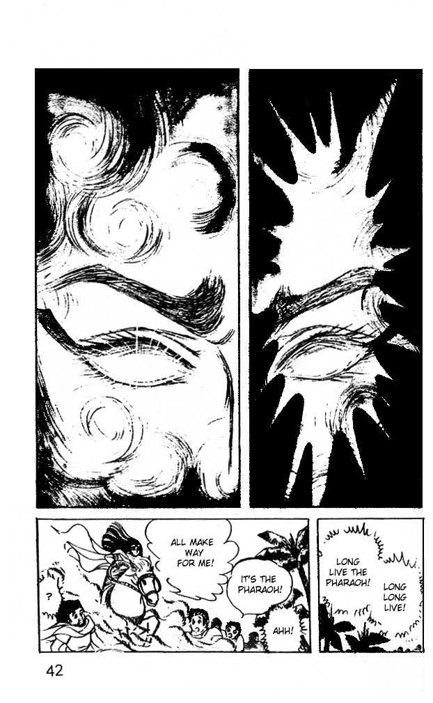 Ouke no Monshou Chapter 26 page 3 - Chapter 26