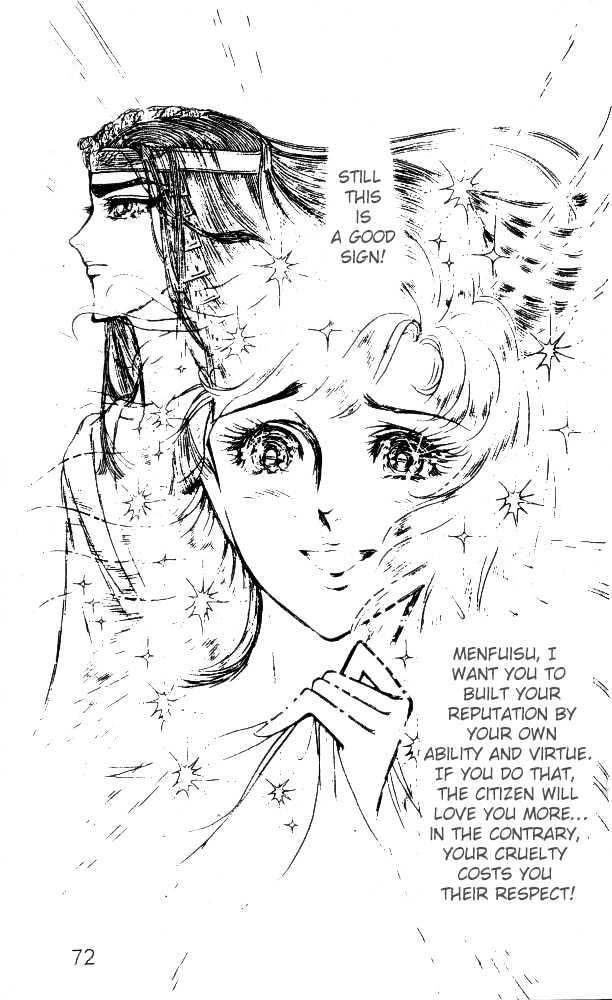 Ouke no Monshou Chapter 26 page 30 - Chapter 26