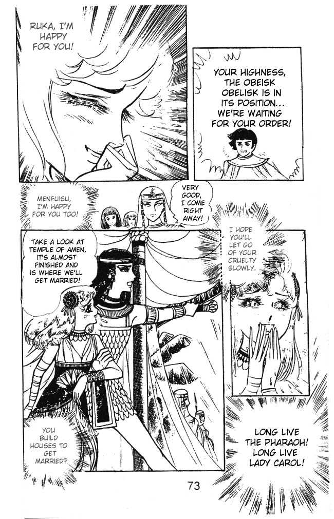 Ouke no Monshou Chapter 26 page 31 - Chapter 26