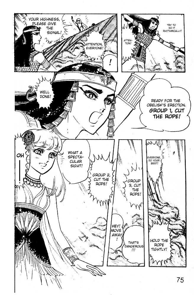 Ouke no Monshou Chapter 26 page 33 - Chapter 26
