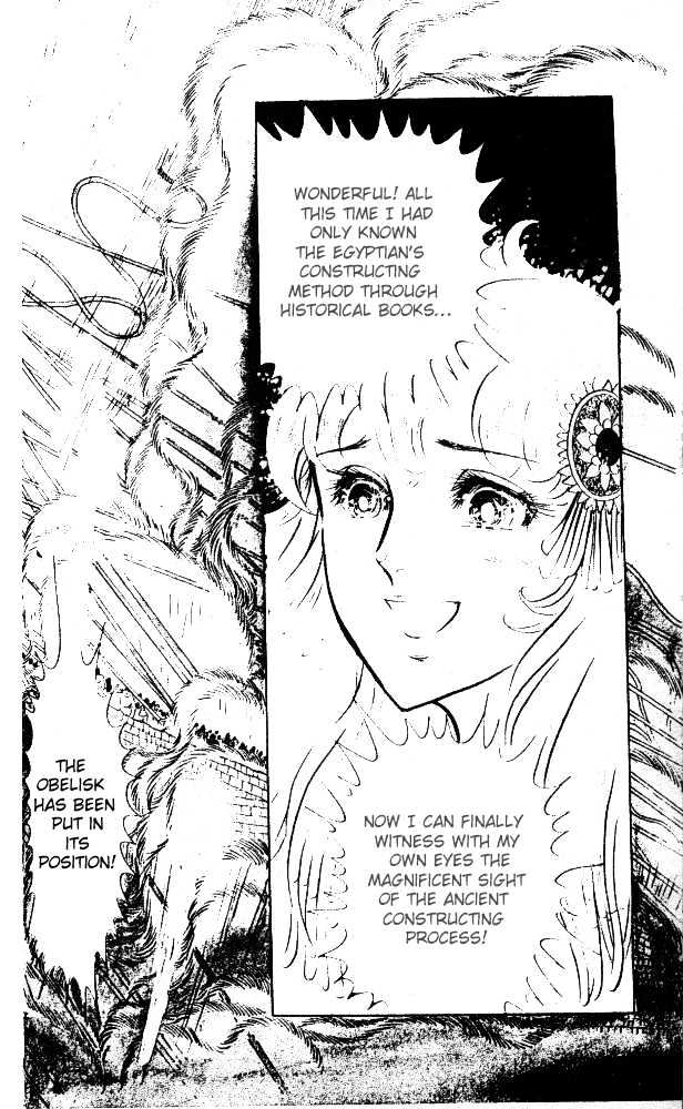 Ouke no Monshou Chapter 26 page 36 - Chapter 26