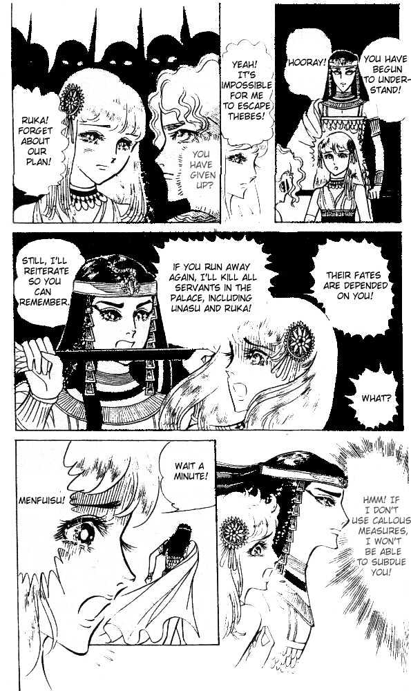 Ouke no Monshou Chapter 26 page 39 - Chapter 26