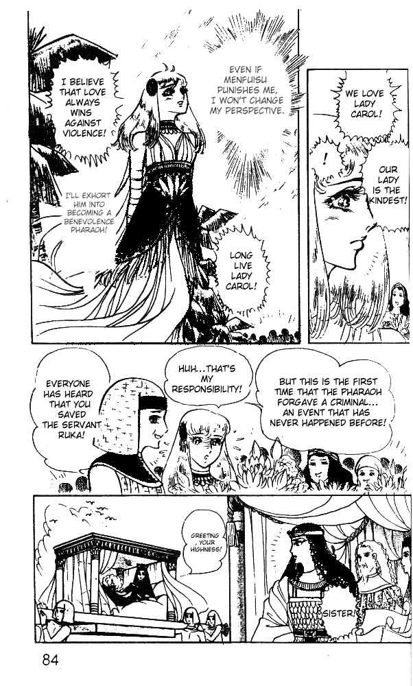 Ouke no Monshou Chapter 26 page 41 - Chapter 26