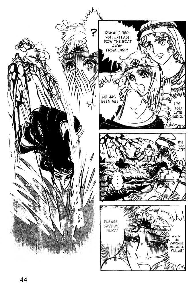 Ouke no Monshou Chapter 26 page 5 - Chapter 26