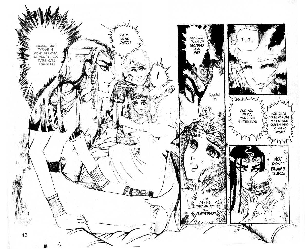 Ouke no Monshou Chapter 26 page 7 - Chapter 26