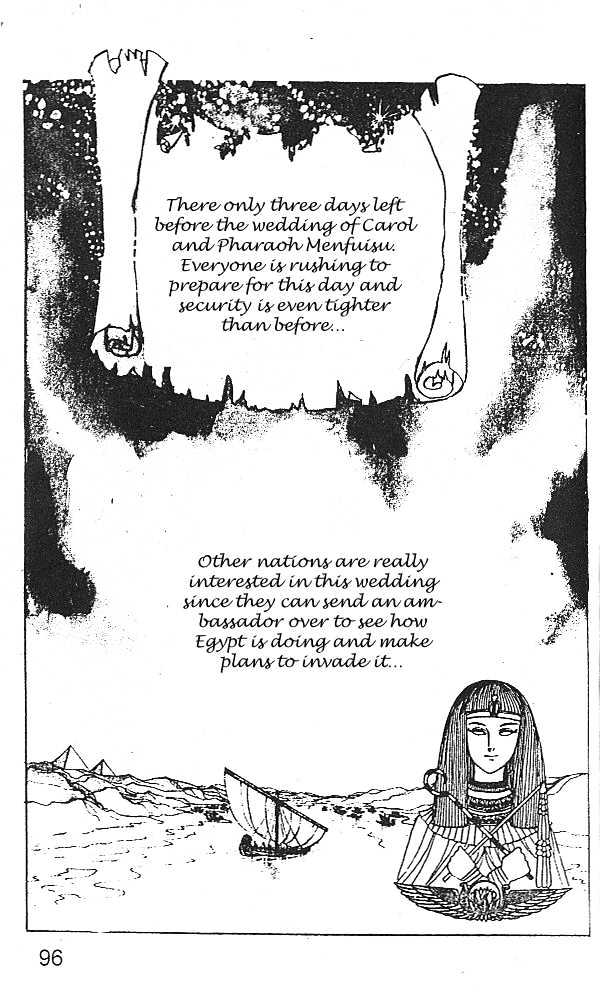 Ouke no Monshou Chapter 27 page 13 - Chapter 27