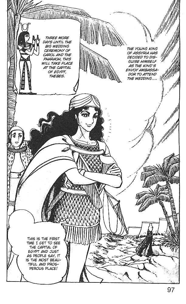 Ouke no Monshou Chapter 27 page 14 - Chapter 27