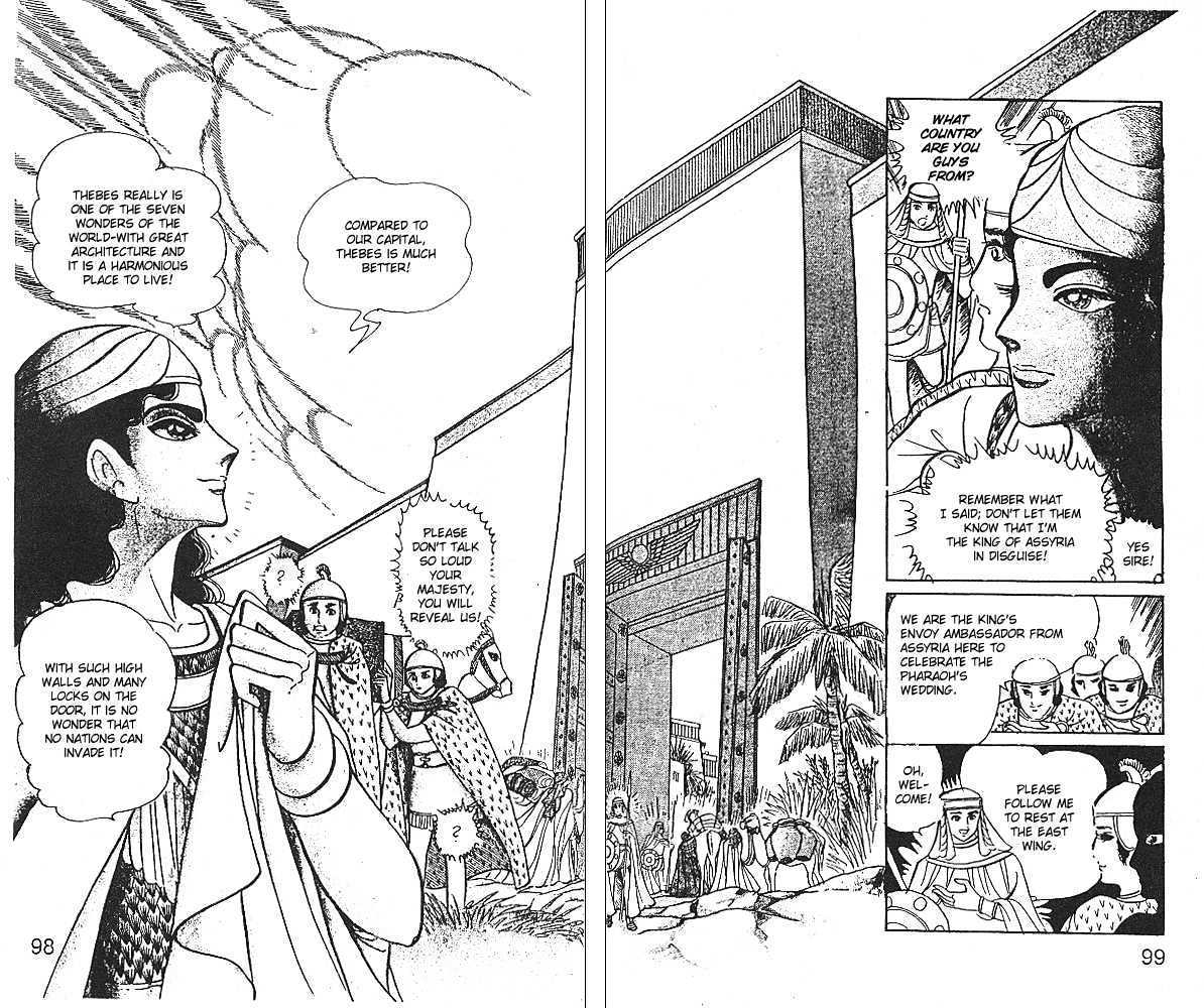 Ouke no Monshou Chapter 27 page 15 - Chapter 27