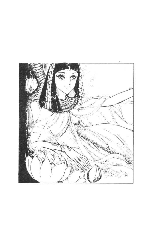 Ouke no Monshou Chapter 27 page 16 - Chapter 27