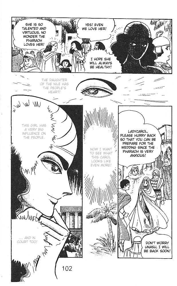 Ouke no Monshou Chapter 27 page 18 - Chapter 27