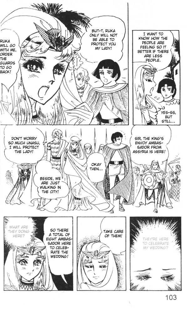 Ouke no Monshou Chapter 27 page 19 - Chapter 27