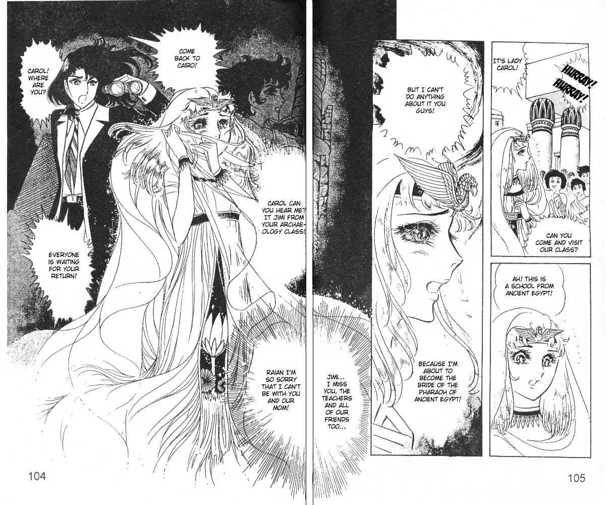 Ouke no Monshou Chapter 27 page 20 - Chapter 27