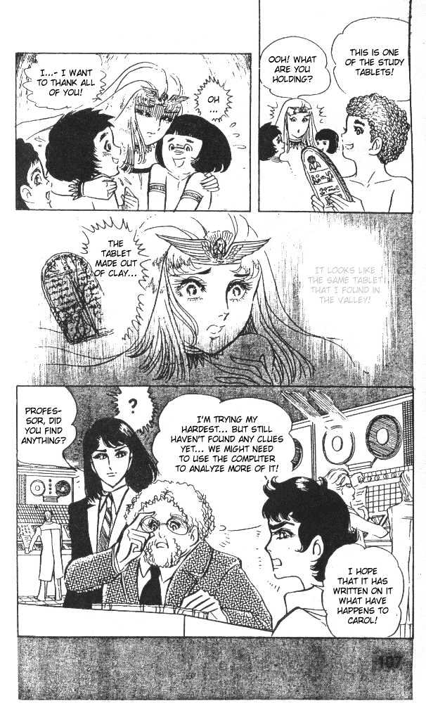 Ouke no Monshou Chapter 27 page 22 - Chapter 27