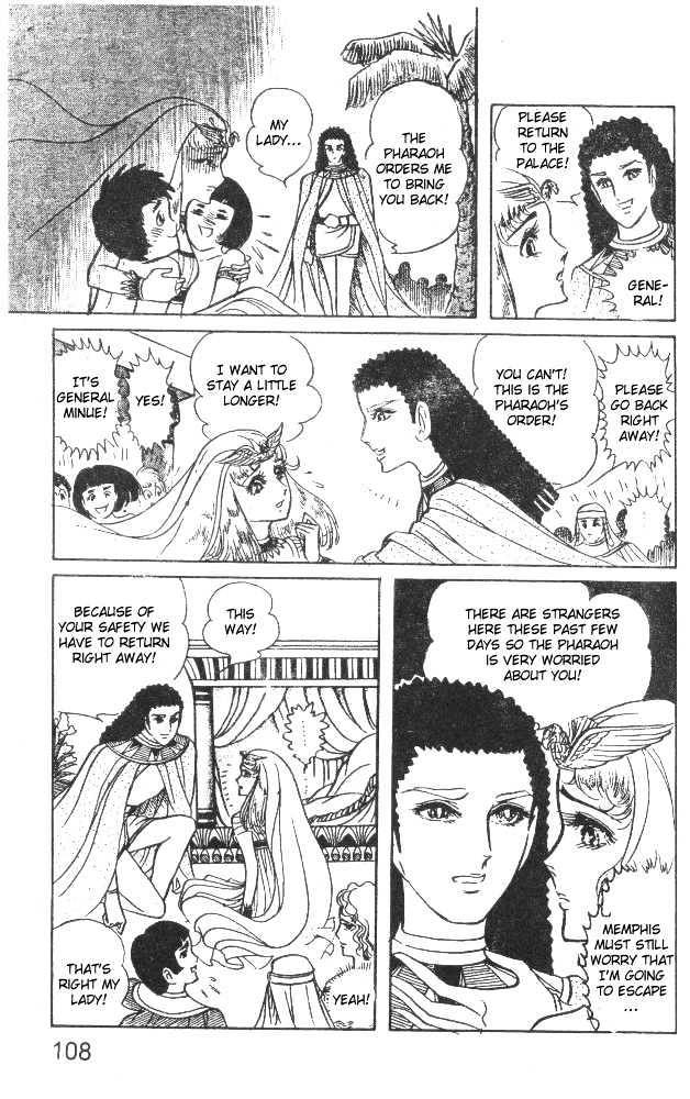 Ouke no Monshou Chapter 27 page 23 - Chapter 27