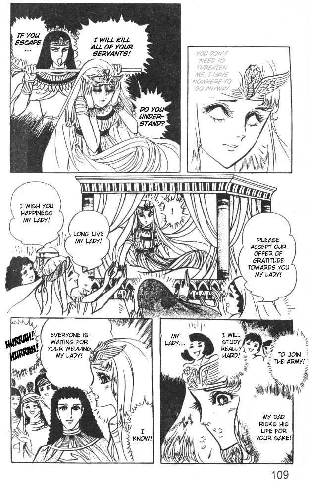Ouke no Monshou Chapter 27 page 24 - Chapter 27