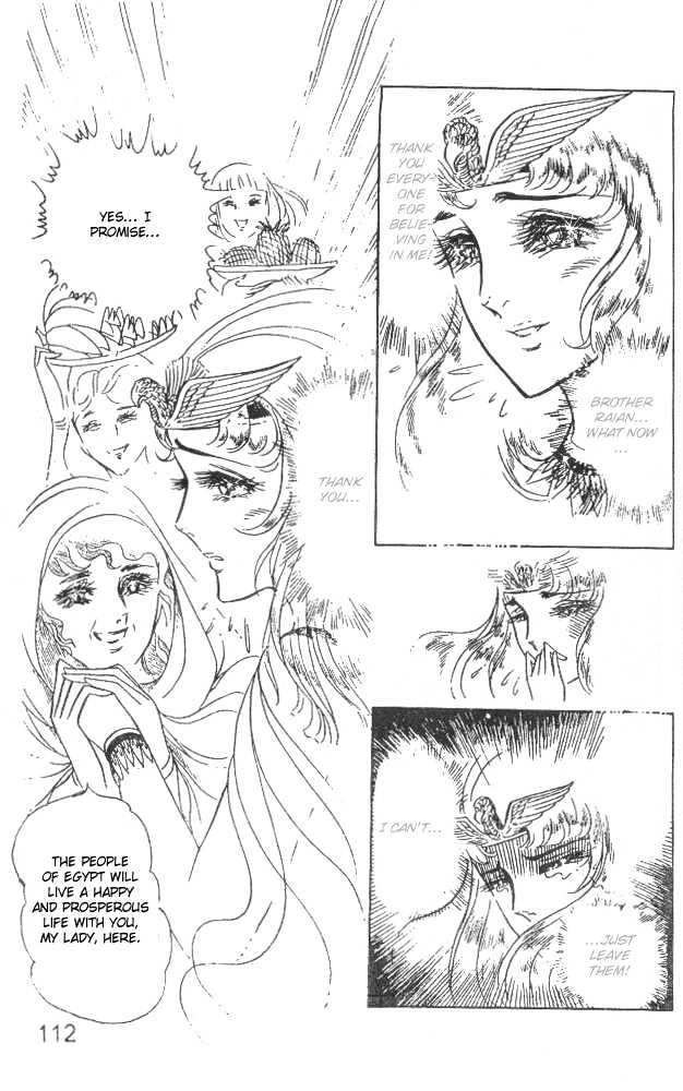 Ouke no Monshou Chapter 27 page 26 - Chapter 27