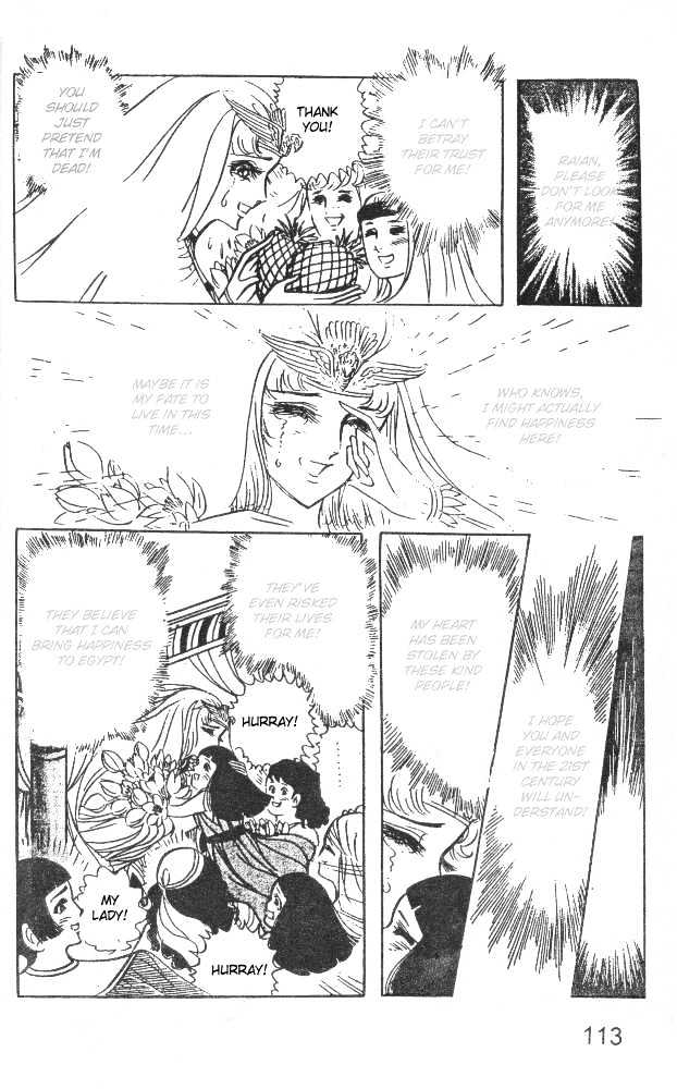 Ouke no Monshou Chapter 27 page 27 - Chapter 27