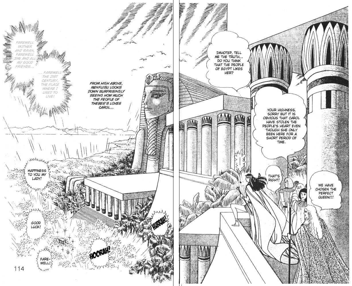 Ouke no Monshou Chapter 27 page 28 - Chapter 27