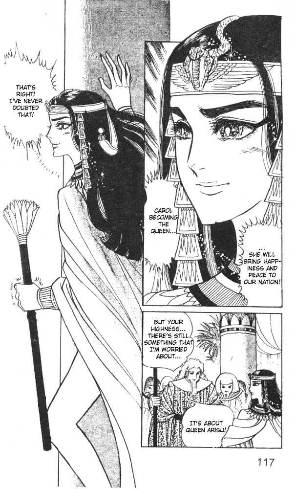 Ouke no Monshou Chapter 27 page 30 - Chapter 27