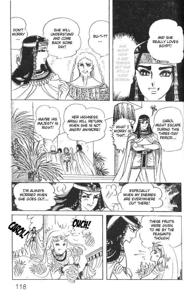 Ouke no Monshou Chapter 27 page 31 - Chapter 27