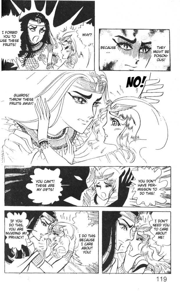 Ouke no Monshou Chapter 27 page 32 - Chapter 27