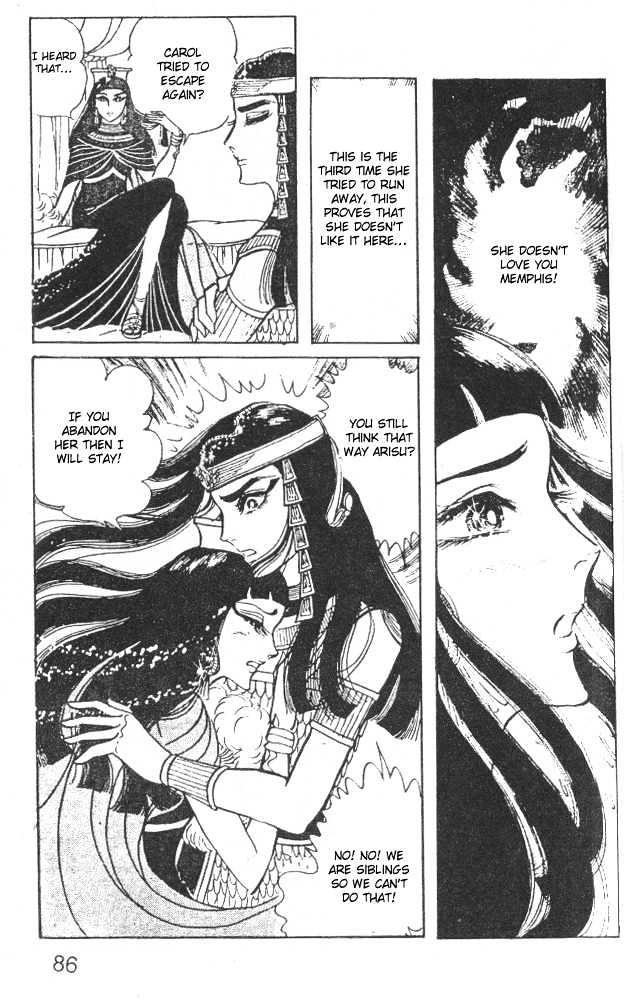 Ouke no Monshou Chapter 27 page 4 - Chapter 27
