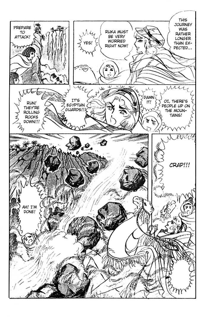 Ouke no Monshou Chapter 28 page 10 - Chapter 28