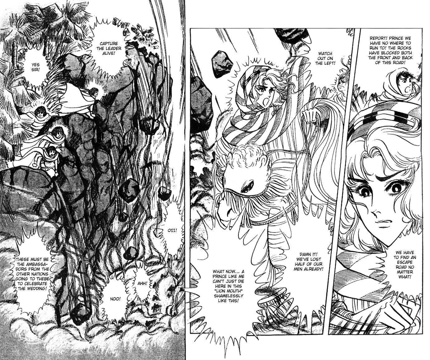 Ouke no Monshou Chapter 28 page 11 - Chapter 28