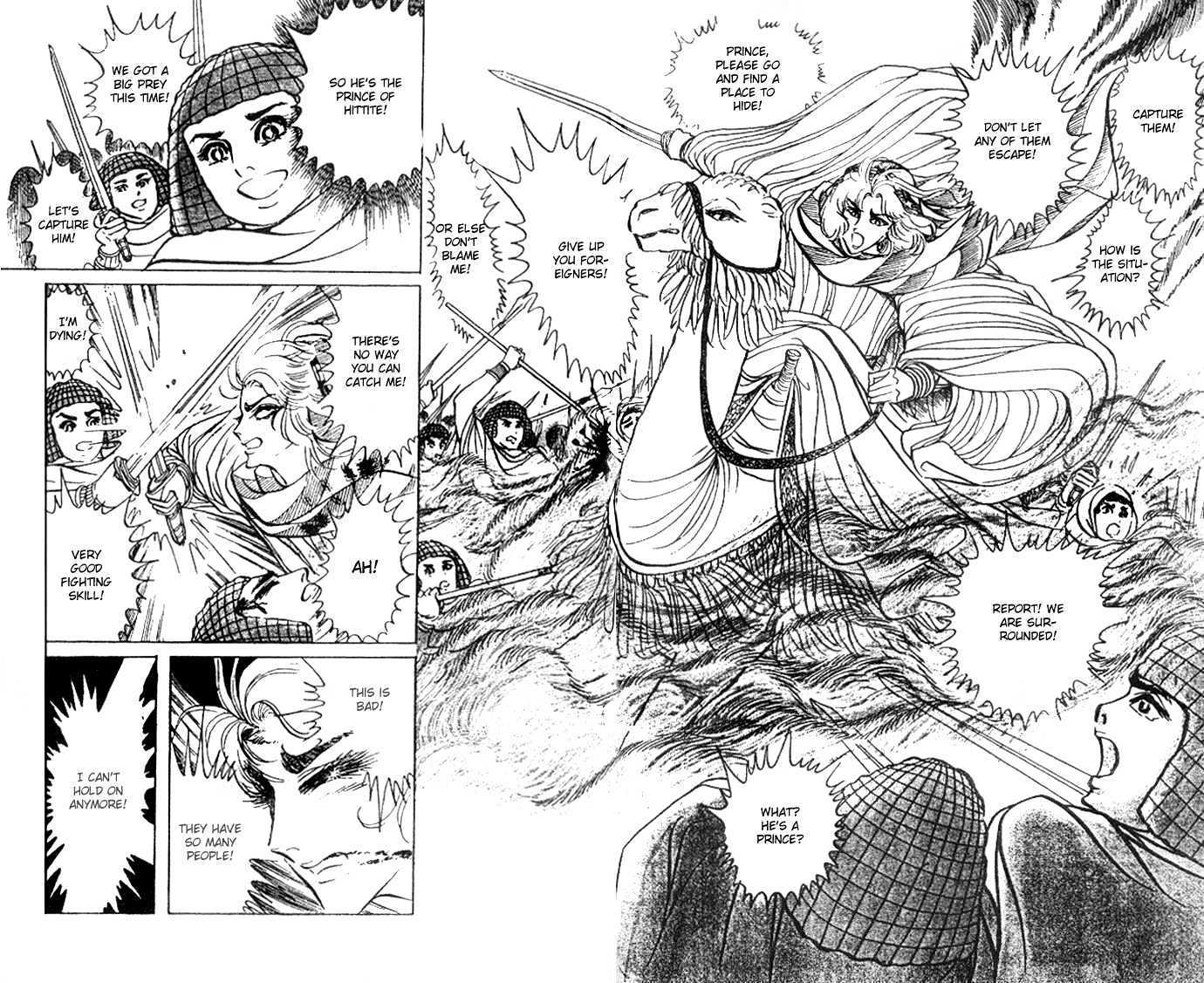 Ouke no Monshou Chapter 28 page 12 - Chapter 28